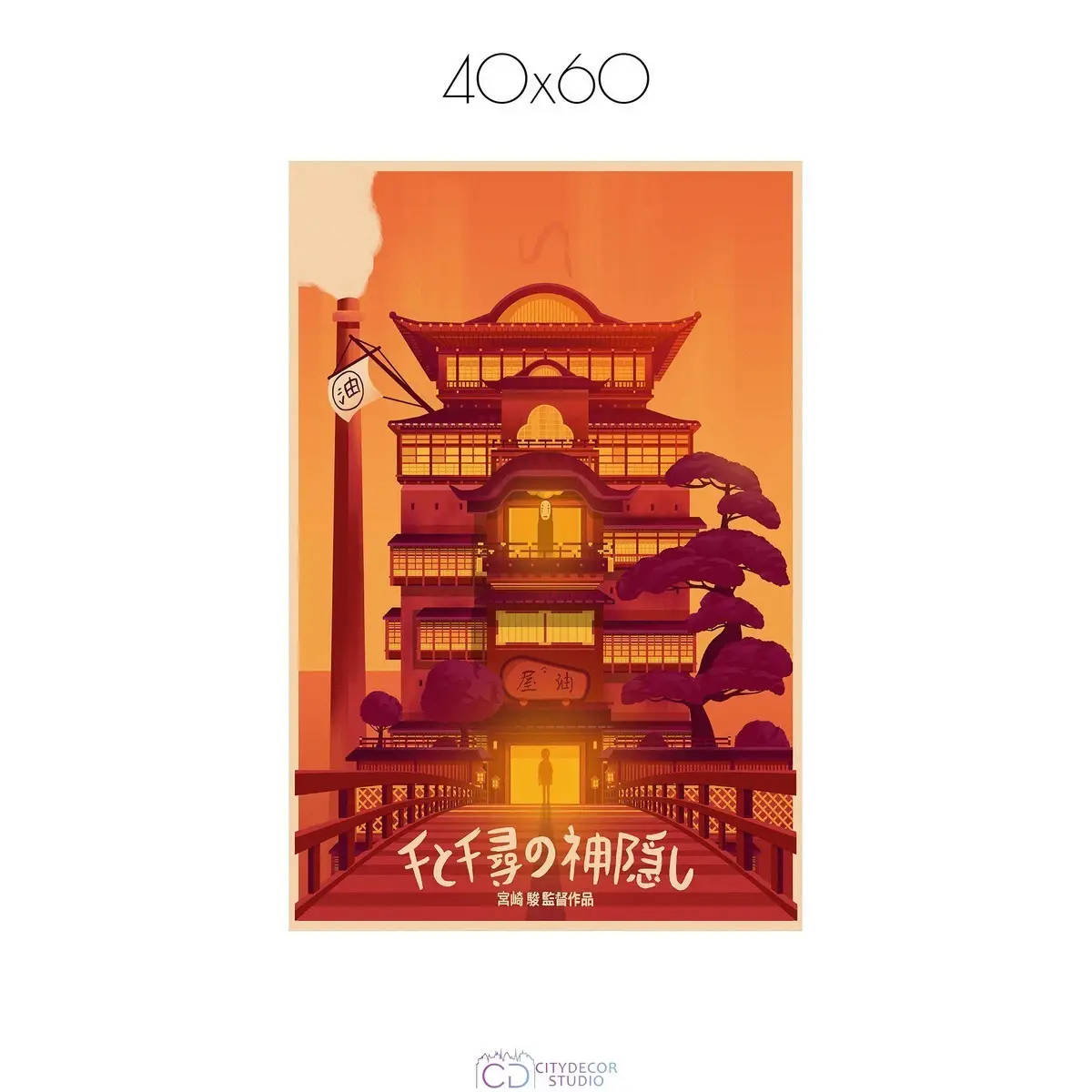 Постер Citydecor Унесённые призраками арт. 12 (1 постер 40x60 см без рамы)