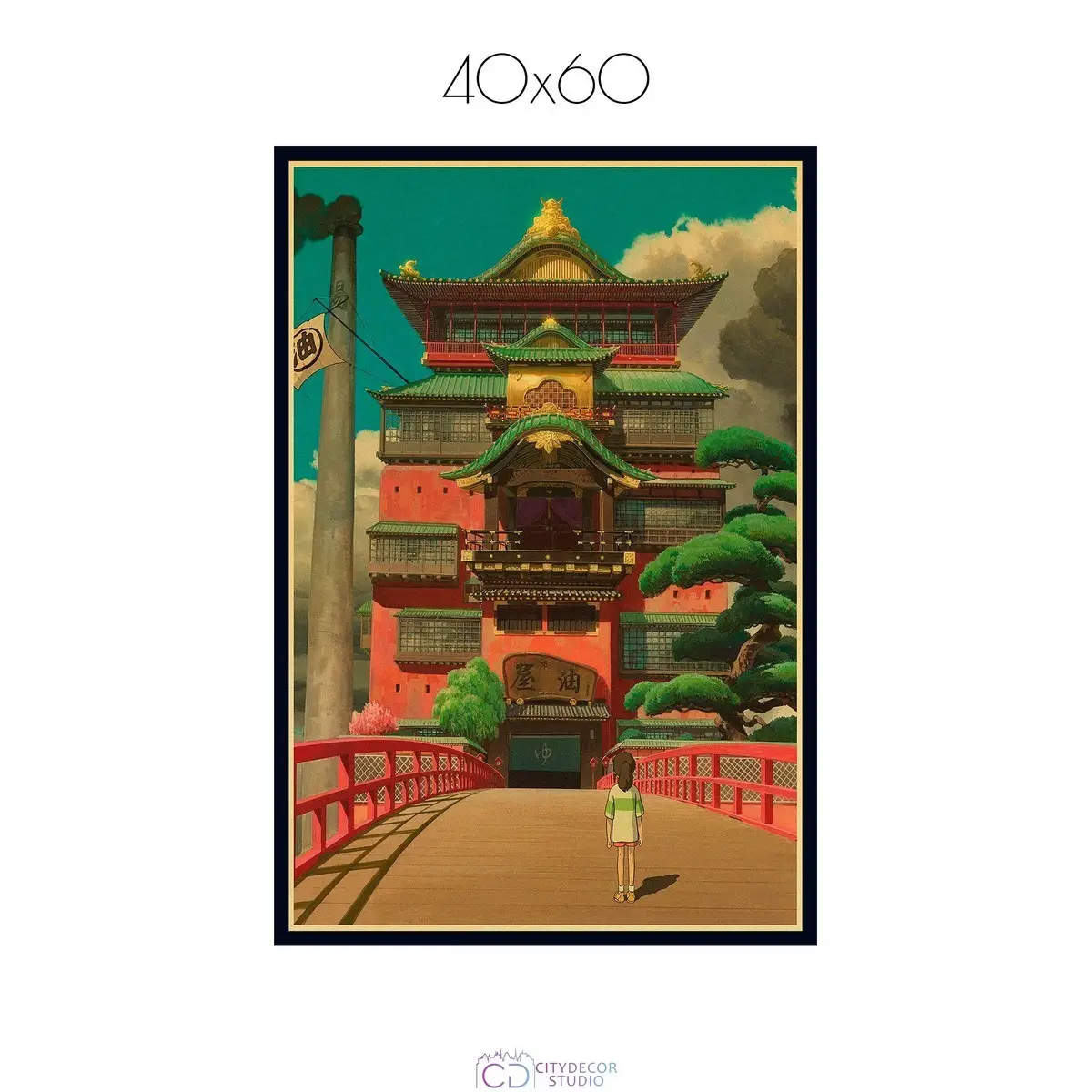 Постер Citydecor Унесённые призраками арт. 4 (1 постер 40x60 см без рамы)