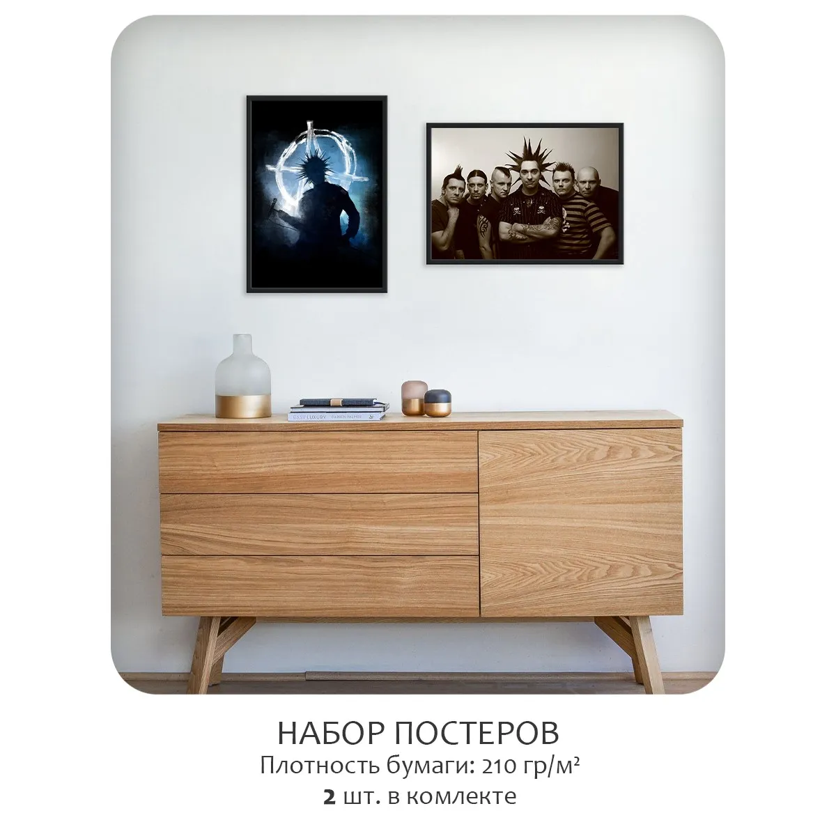 Набор постеров Citydecor Король и Шут арт. 9 (2 постера 21x30 см без рам)