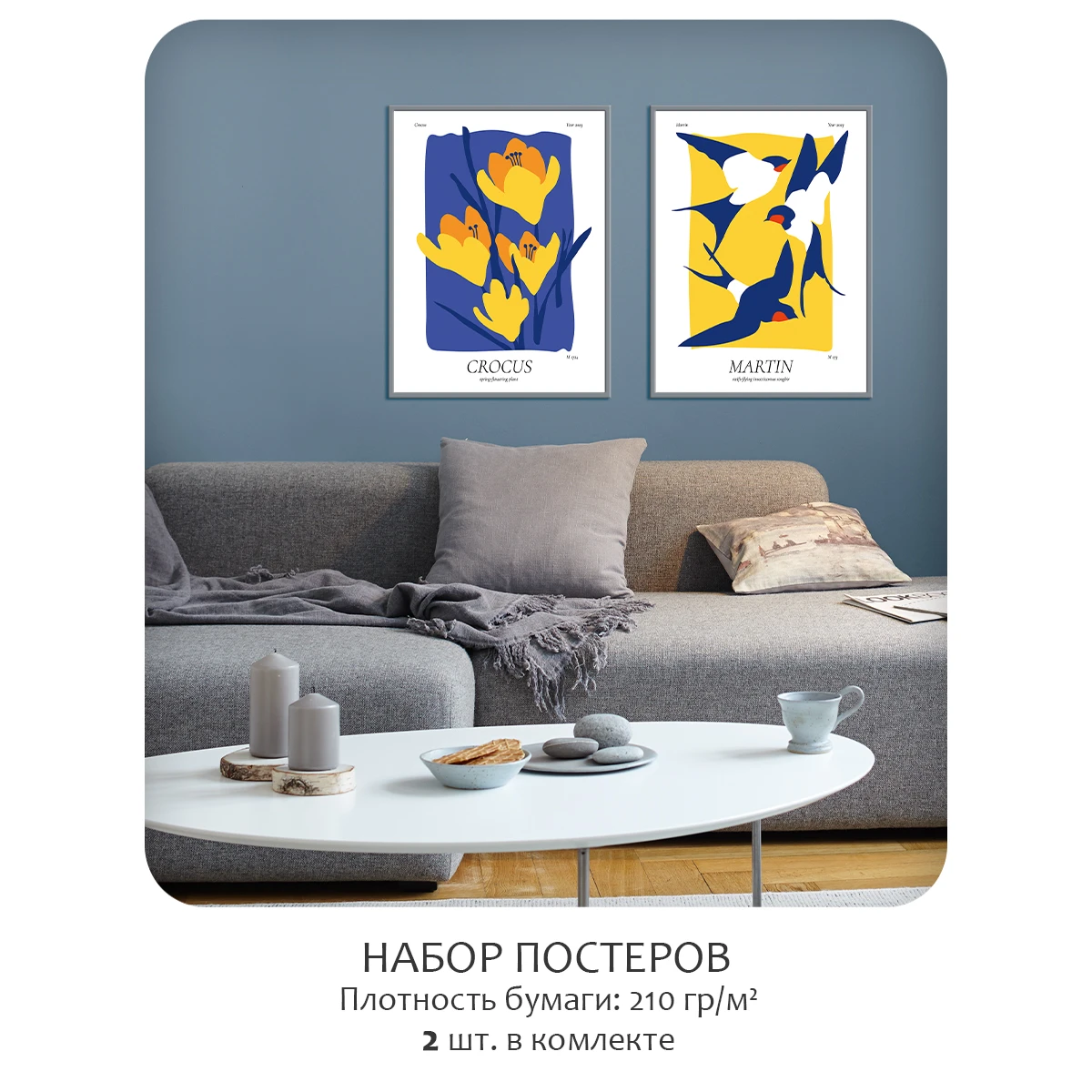 Набор постеров Citydecor Nature арт. 1 (2 постера размером 30x40 см без рам)