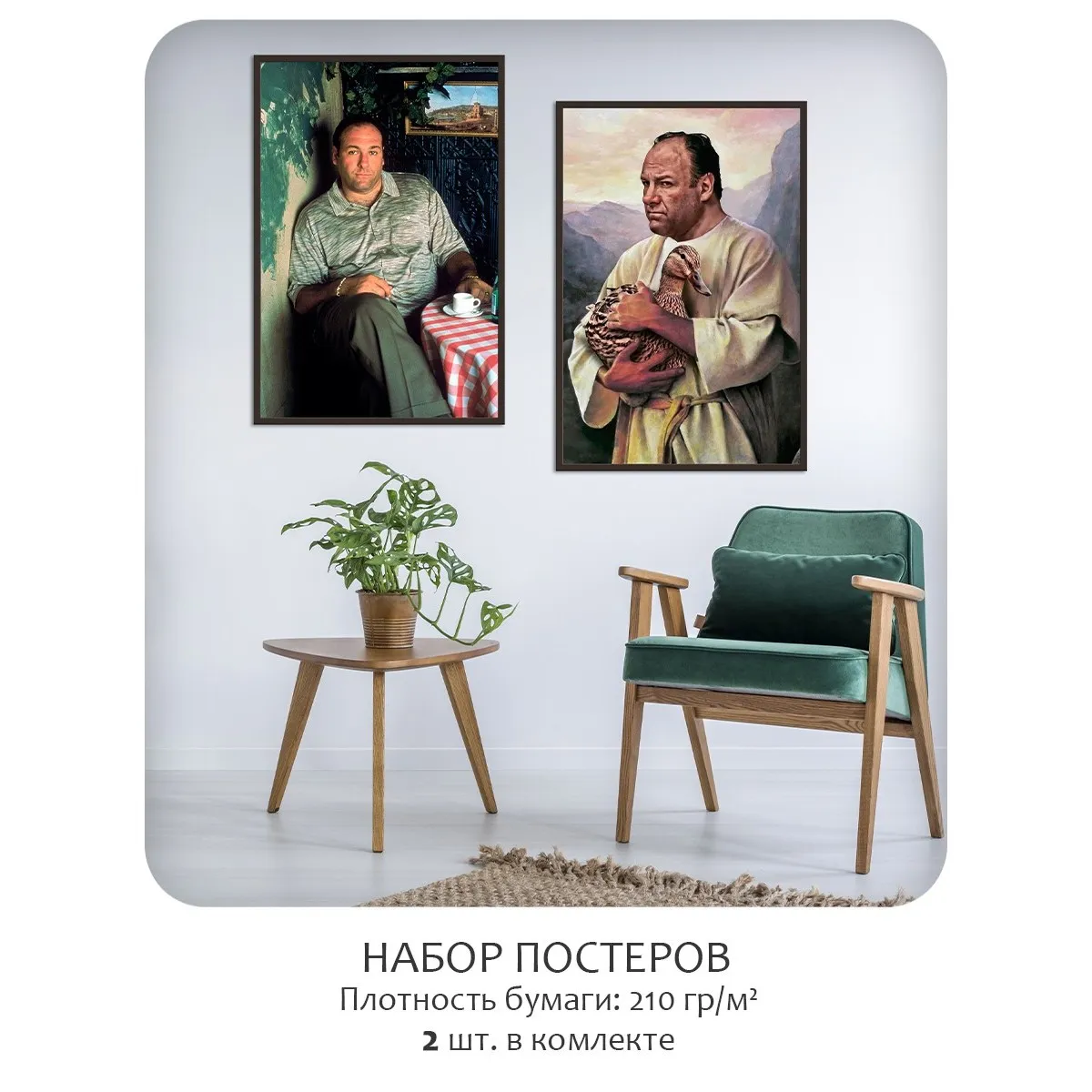 Набор постеров Citydecor Клан Сопрано арт. 9 (2 постера размером 40x60 см без рам)