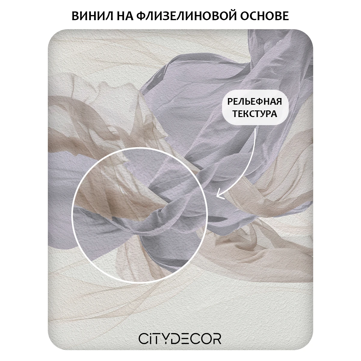 Фотообои рулонные Citydecor Air на флизелиновой основе 431x300 см