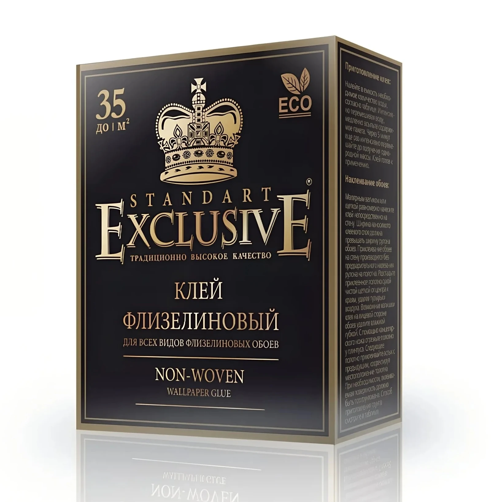 Клей для обоев Exclusive Standart, 250 г