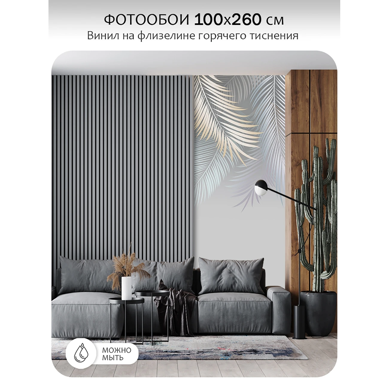 Фотообои рулонные Citydecor Пальмовые листья 78 на флизелиновой основе 100x260 см