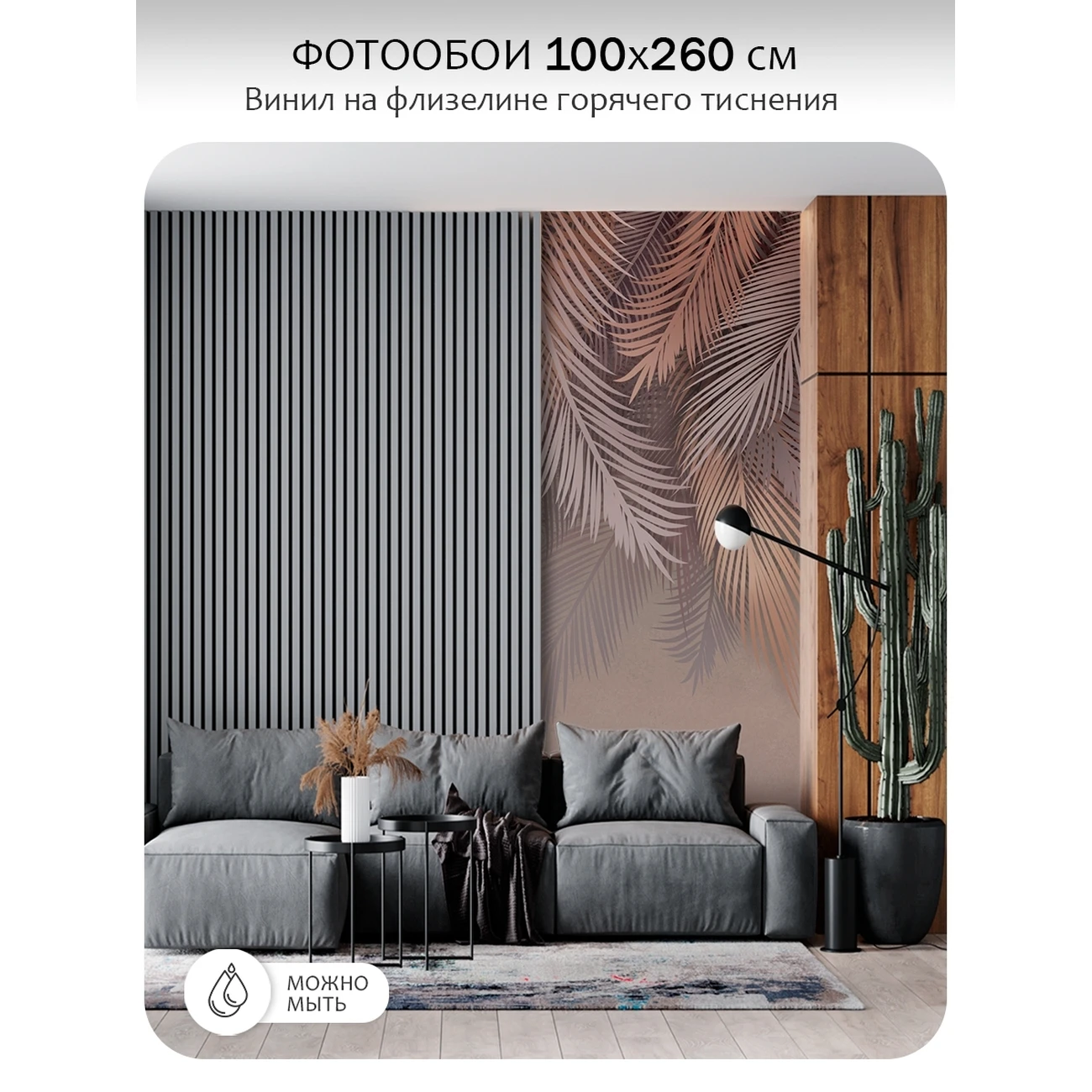 Фотообои рулонные Citydecor Пальмовые листья 79 на флизелиновой основе 100x260 см