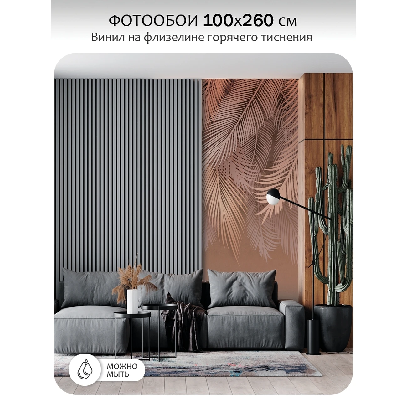 Фотообои рулонные Citydecor Пальмовые листья 80 на флизелиновой основе 100x260 см