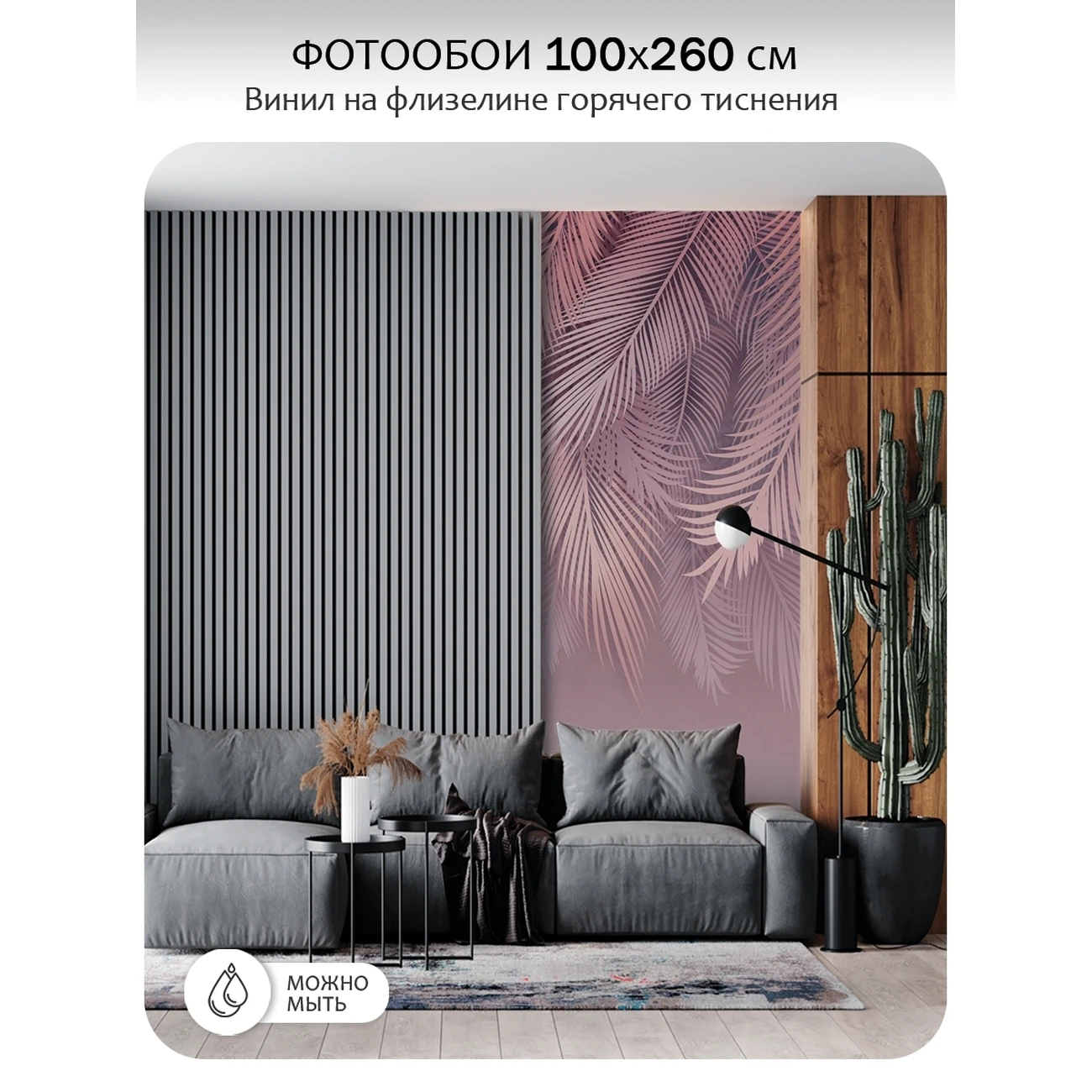 Фотообои рулонные Citydecor Пальмовые листья 81 на флизелиновой основе 100x260 см