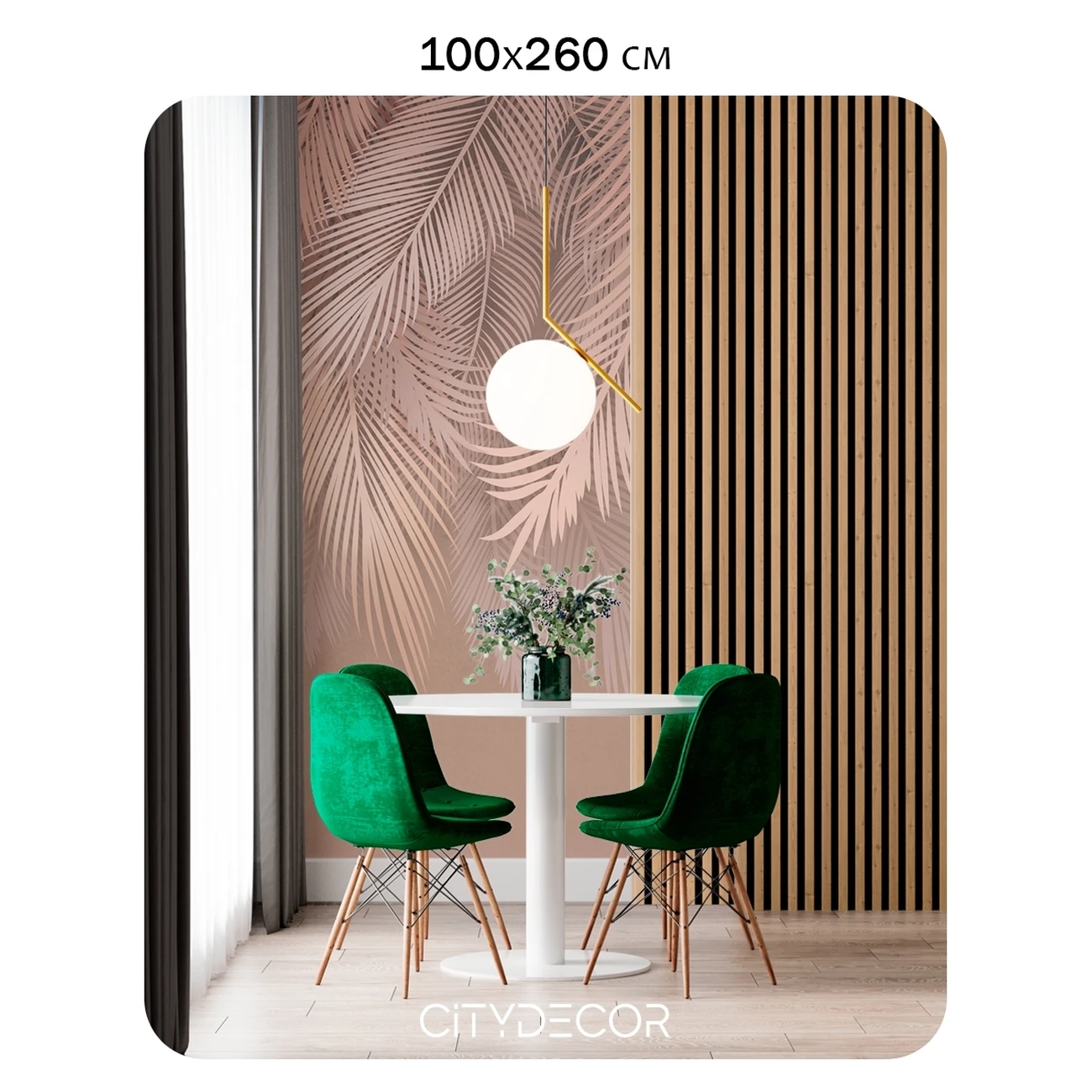 Фотообои рулонные Citydecor Пальмовые листья 82 на флизелиновой основе 100x260 см