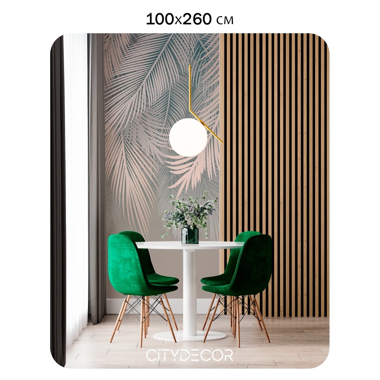 Фотообои рулонные Citydecor Пальмовые листья 83 на флизелиновой основе 100x260 см