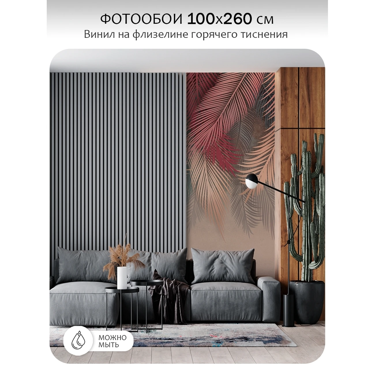 Фотообои рулонные Citydecor Пальмовые листья 86 на флизелиновой основе 100x260 см