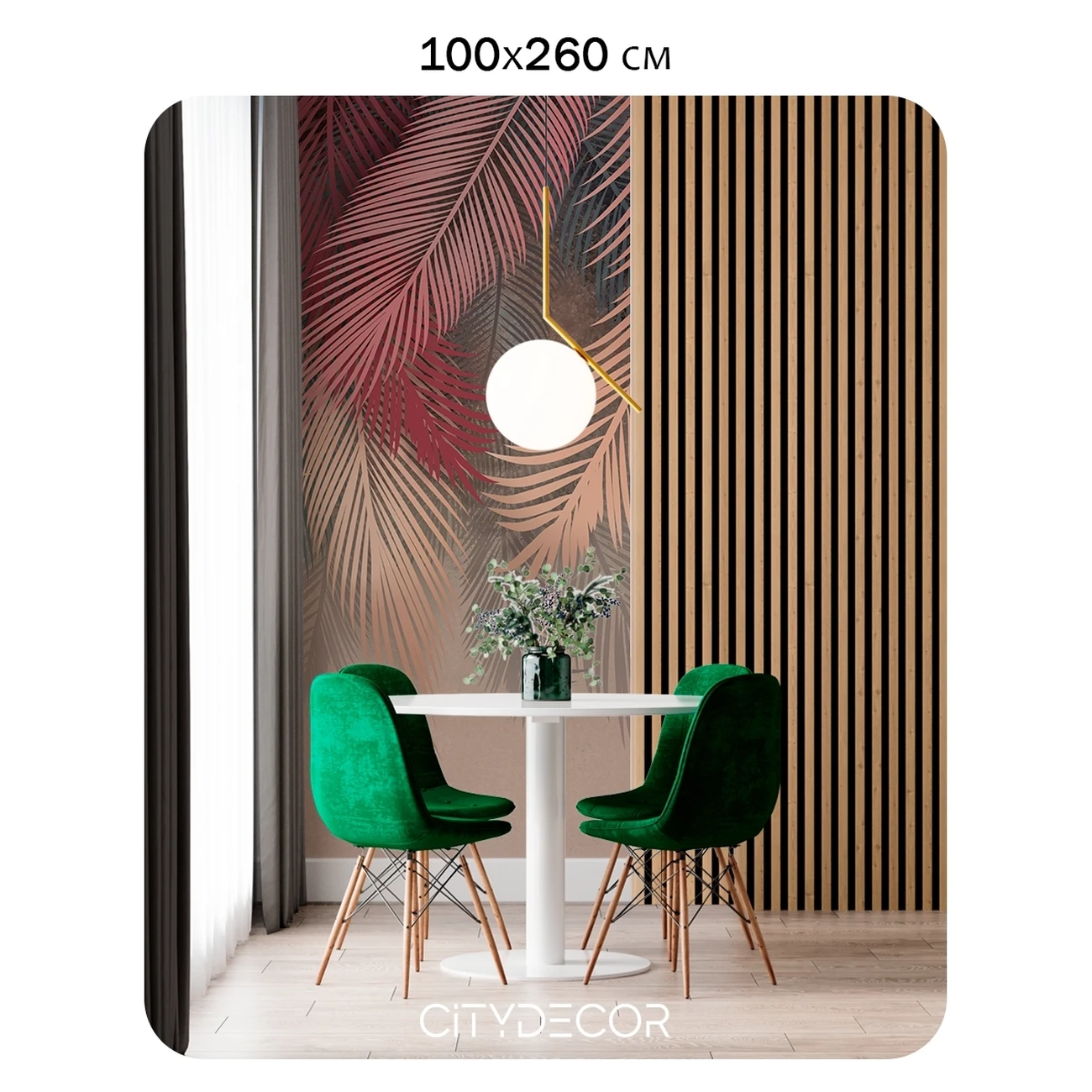 Фотообои рулонные Citydecor Пальмовые листья 86 на флизелиновой основе 100x260 см