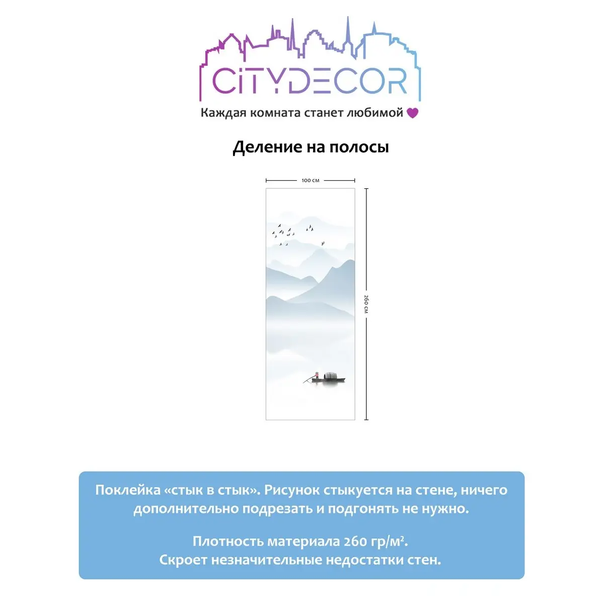 Фотообои рулонные Citydecor Абстракция 110 на флизелиновой основе 100x260 см