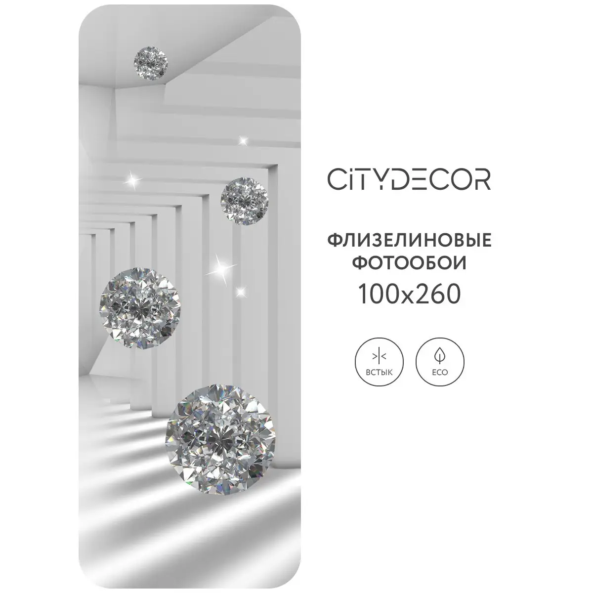 Фотообои рулонные Citydecor Абстракция 216 на флизелиновой основе 100x260 см