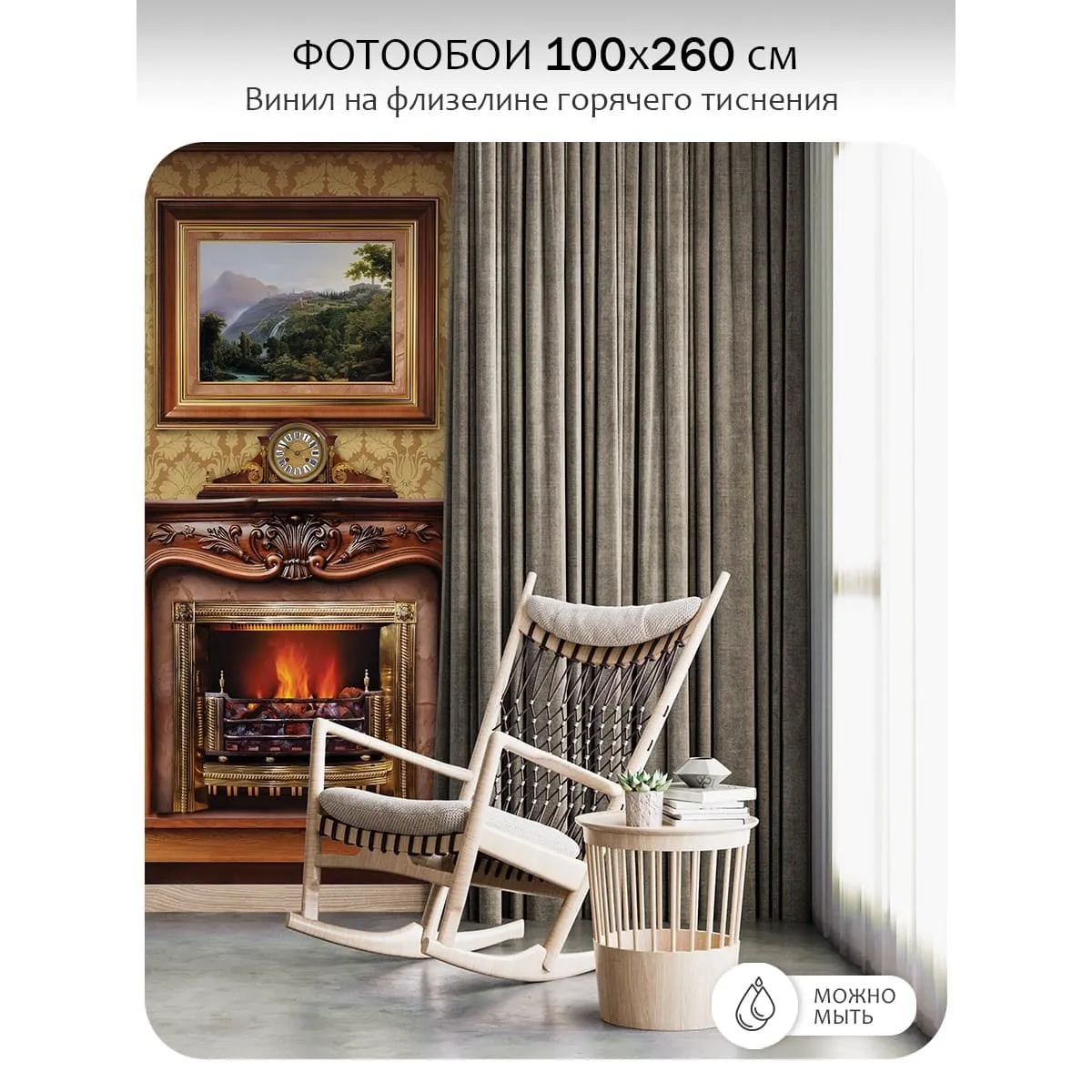 Фотообои рулонные Citydecor Абстракция 408 на флизелиновой основе 100x260 см