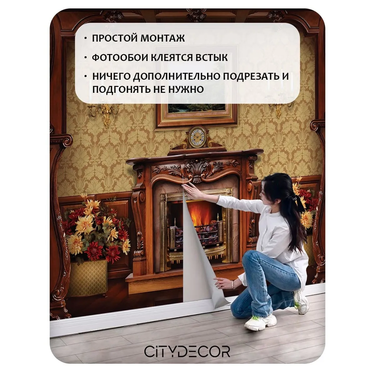 Фотообои рулонные Citydecor Абстракция 408 на флизелиновой основе 100x260 см