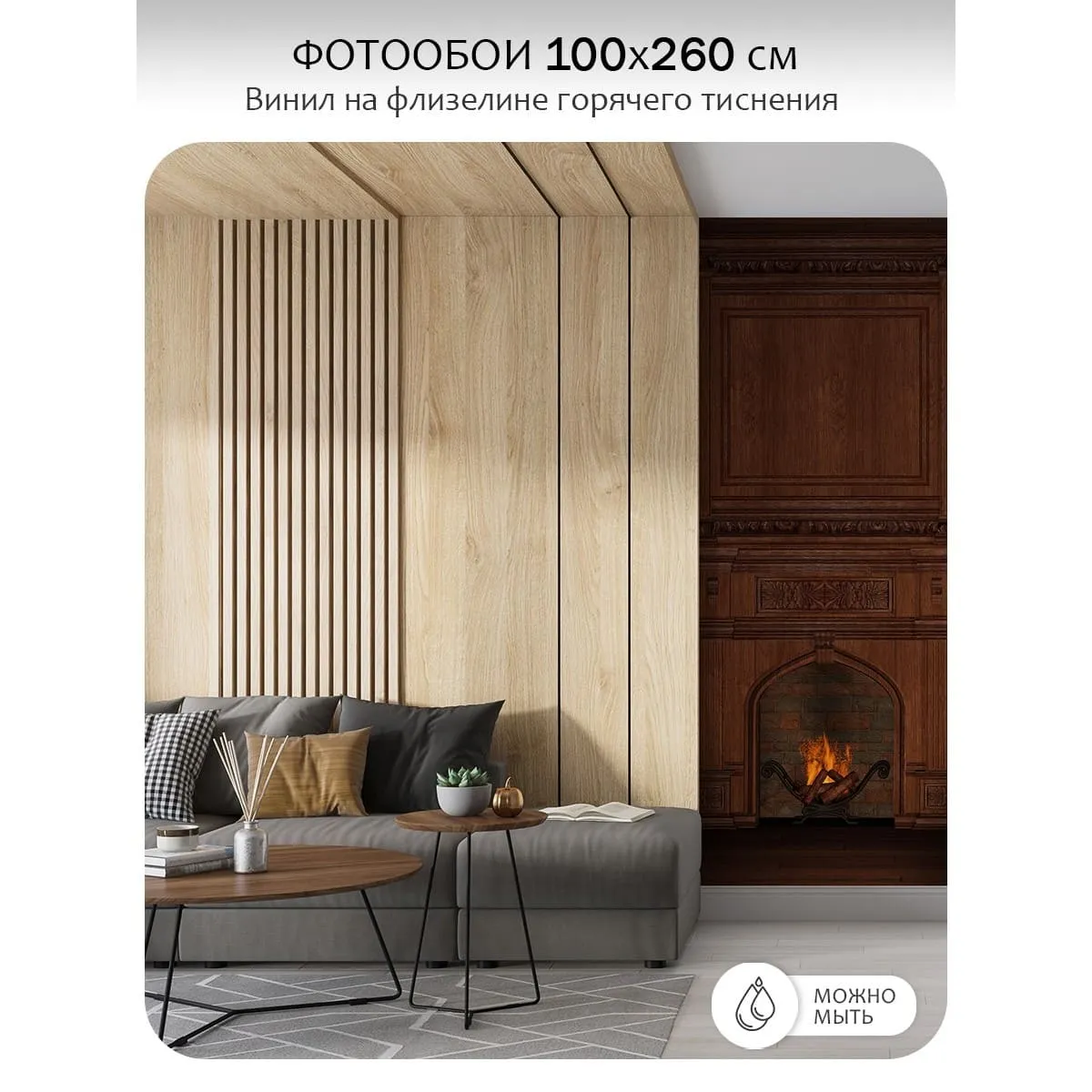 Фотообои рулонные Citydecor Абстракция 409 на флизелиновой основе 100x260 см