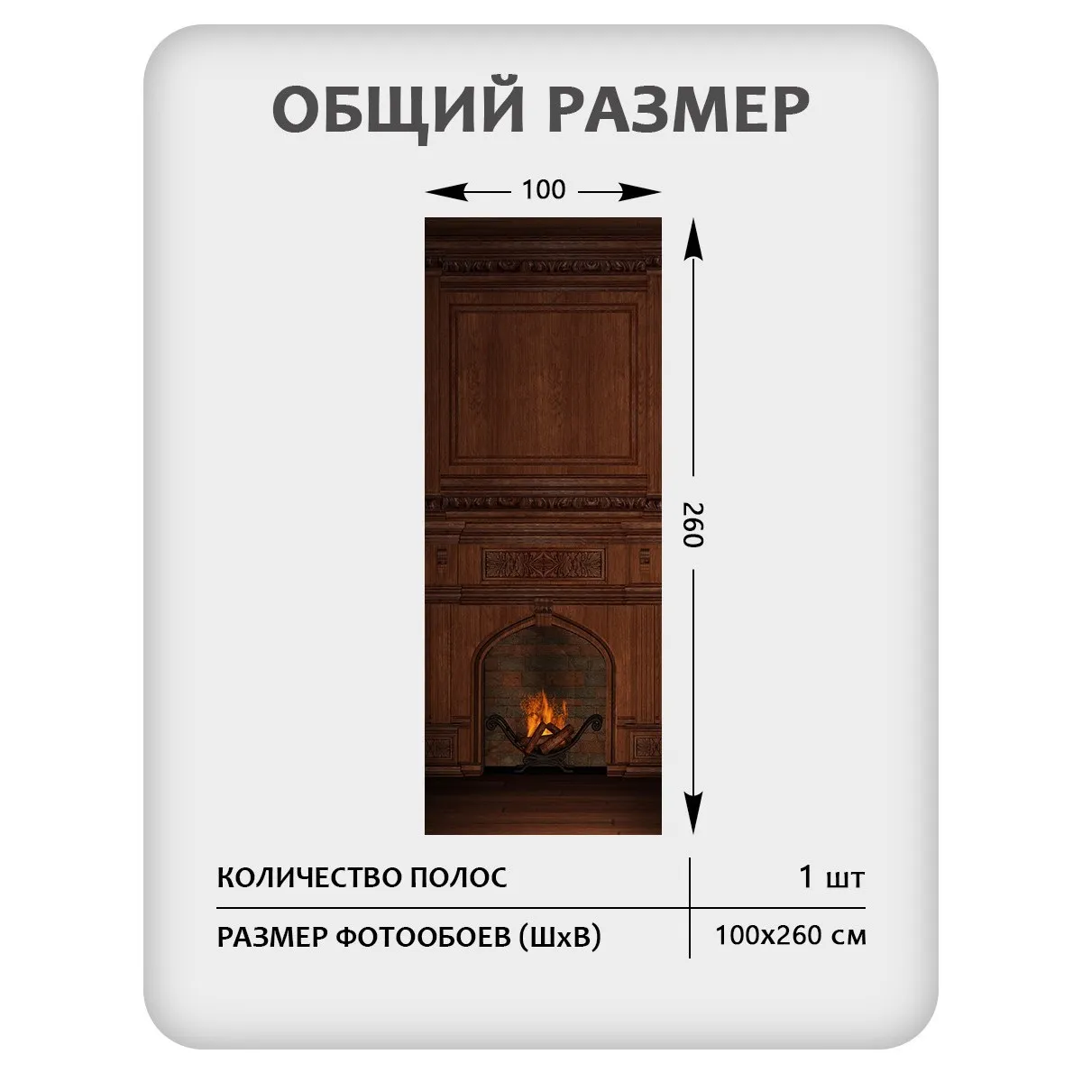 Фотообои рулонные Citydecor Абстракция 409 на флизелиновой основе 100x260 см