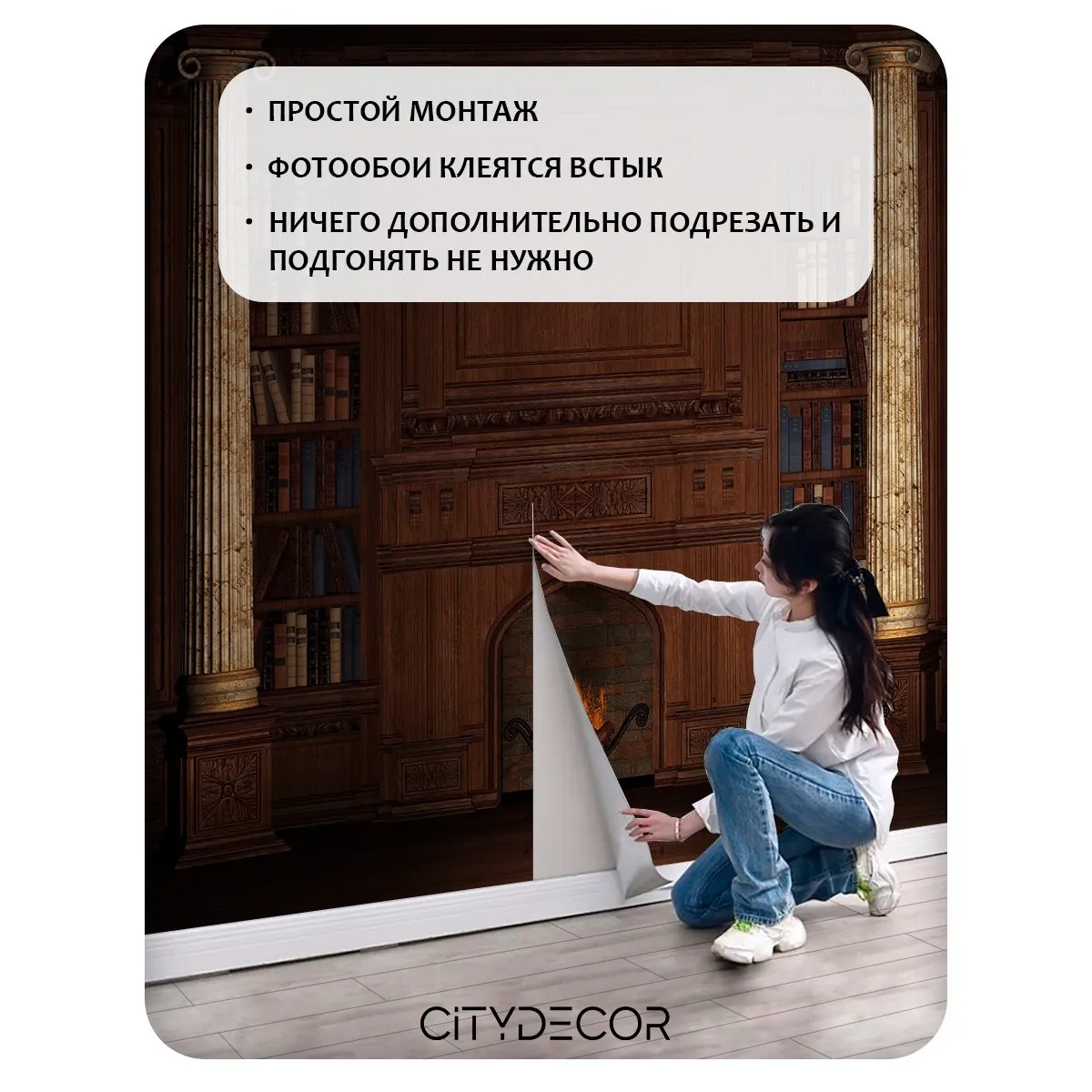 Фотообои рулонные Citydecor Абстракция 409 на флизелиновой основе 100x260 см