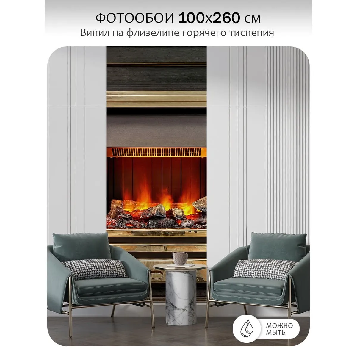 Фотообои рулонные Citydecor Абстракция 410 на флизелиновой основе 100x260 см