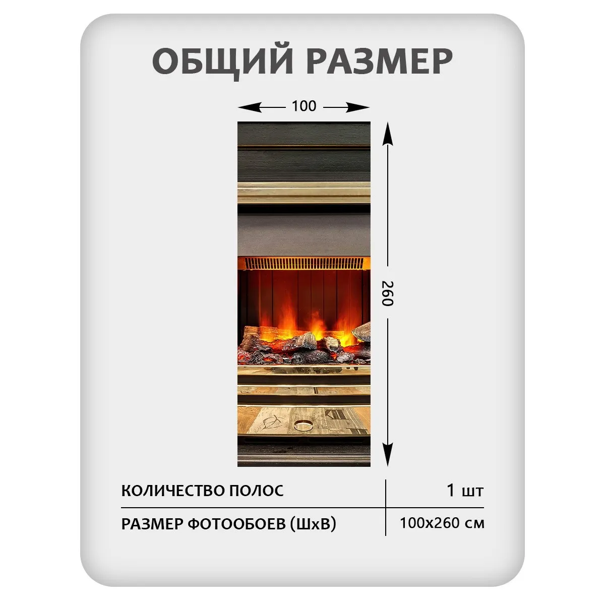 Фотообои рулонные Citydecor Абстракция 410 на флизелиновой основе 100x260 см