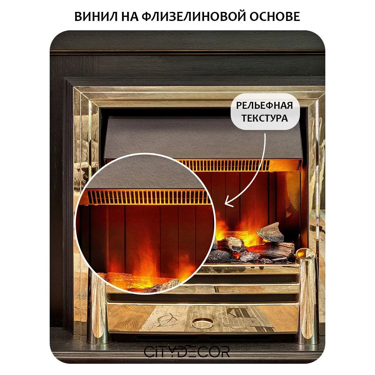 Фотообои рулонные Citydecor Абстракция 410 на флизелиновой основе 100x260 см