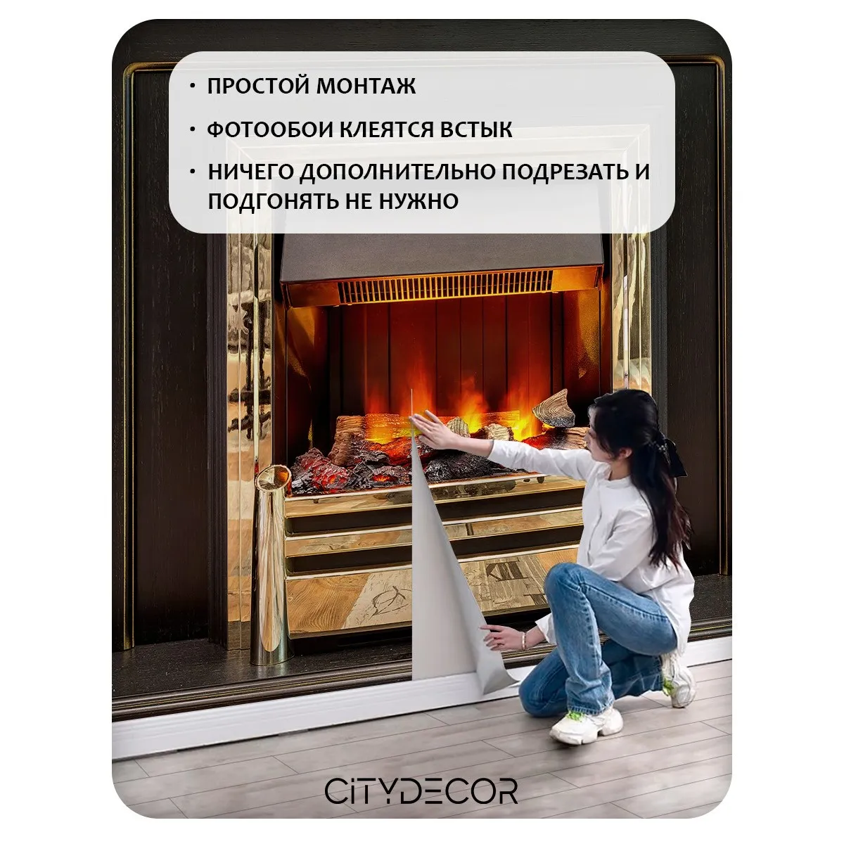 Фотообои рулонные Citydecor Абстракция 410 на флизелиновой основе 100x260 см