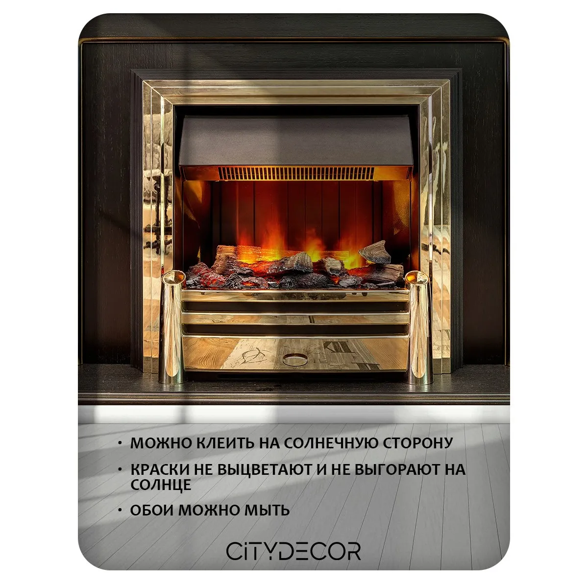 Фотообои рулонные Citydecor Абстракция 410 на флизелиновой основе 100x260 см