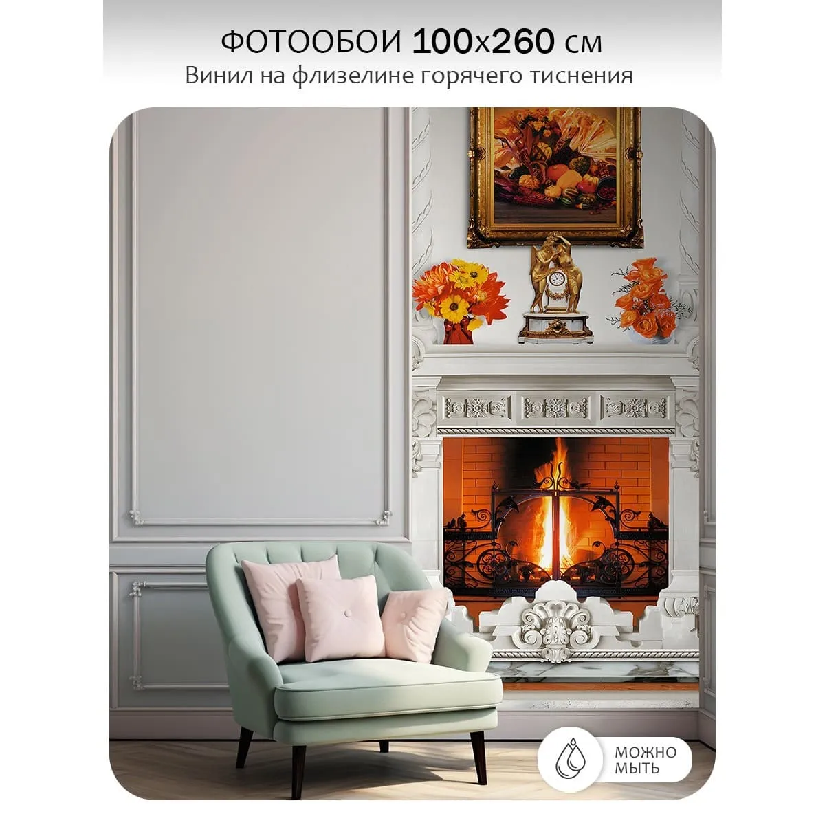 Фотообои рулонные Citydecor Абстракция 414 на флизелиновой основе 100x260 см