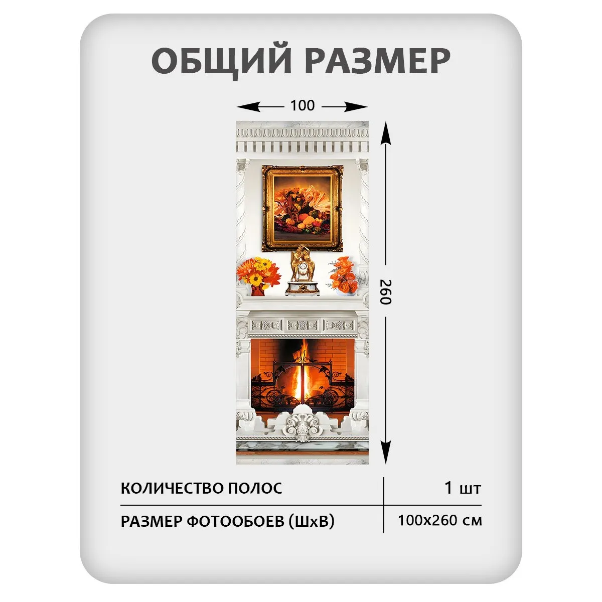 Фотообои рулонные Citydecor Абстракция 414 на флизелиновой основе 100x260 см