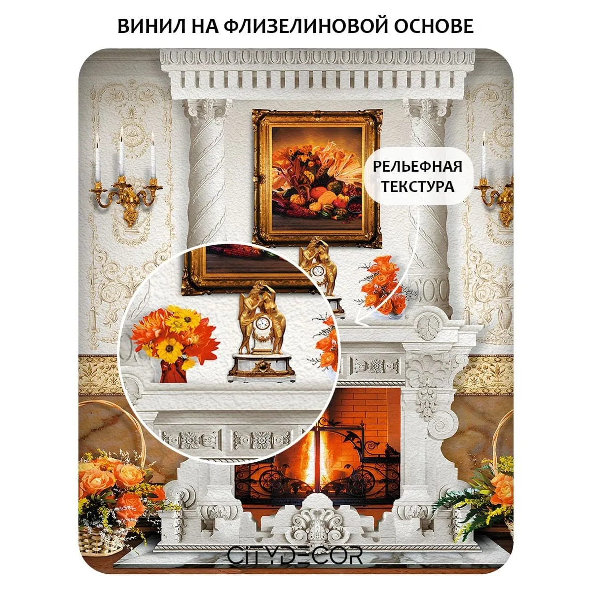 Фотообои рулонные Citydecor Абстракция 414 на флизелиновой основе 100x260 см