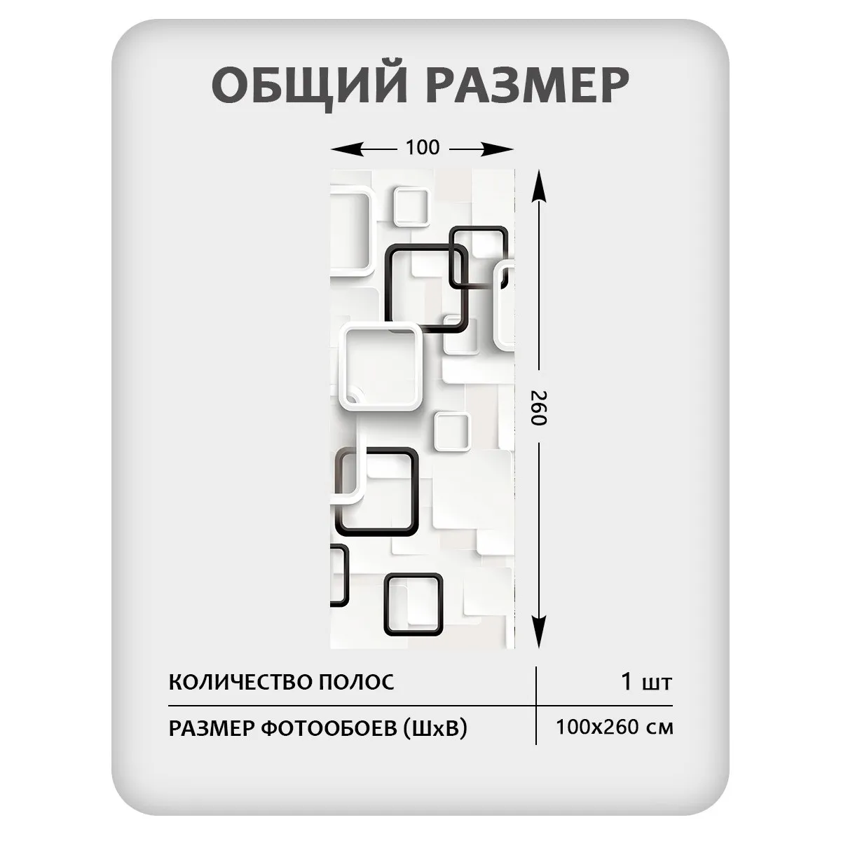 Фотообои рулонные Citydecor Абстракция 416 на флизелиновой основе 100x260 см