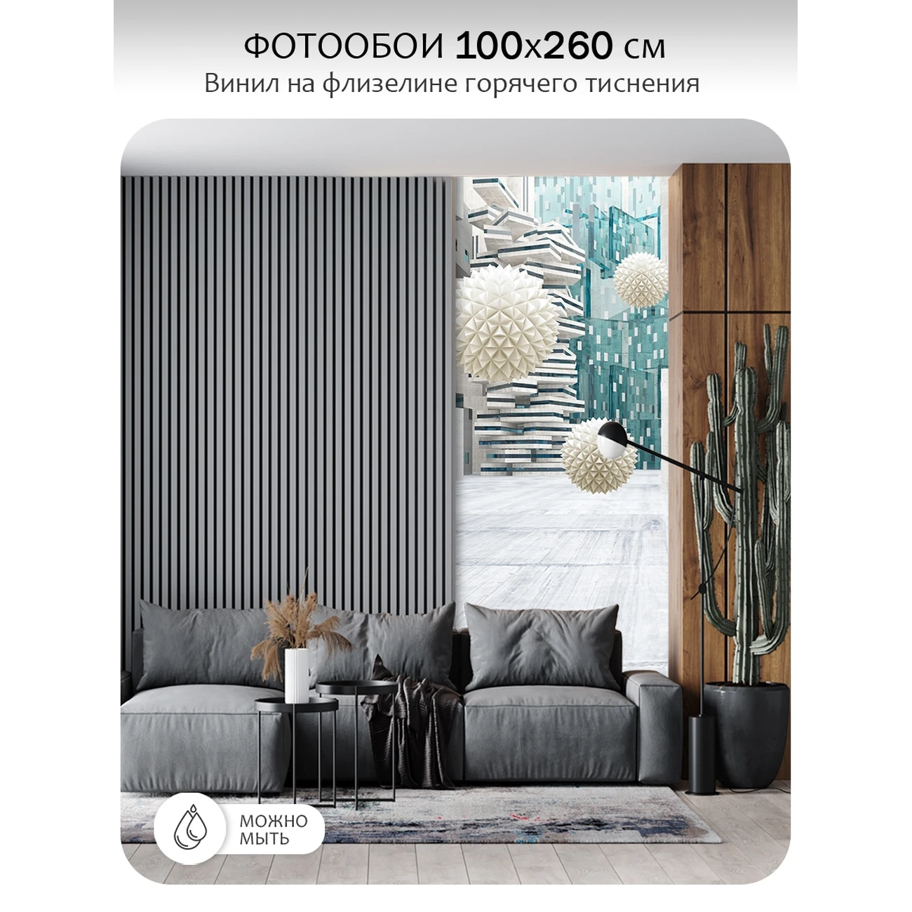 Фотообои рулонные Citydecor Абстракция 433 на флизелиновой основе 100x260 см