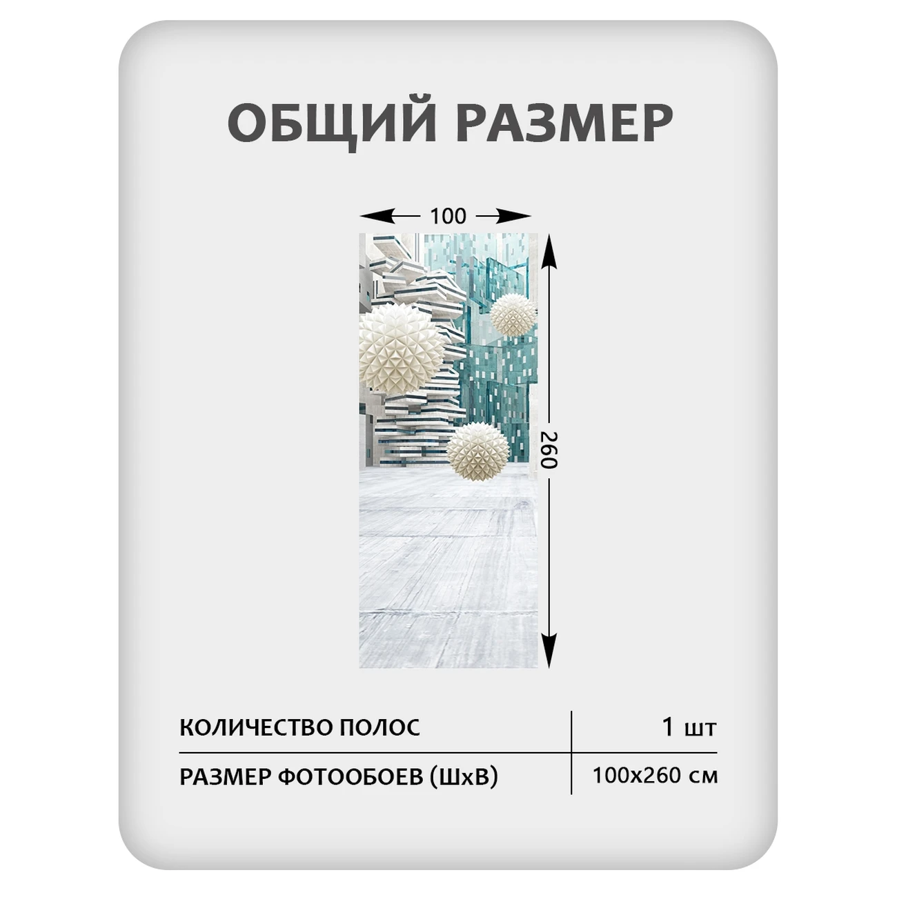 Фотообои рулонные Citydecor Абстракция 433 на флизелиновой основе 100x260 см