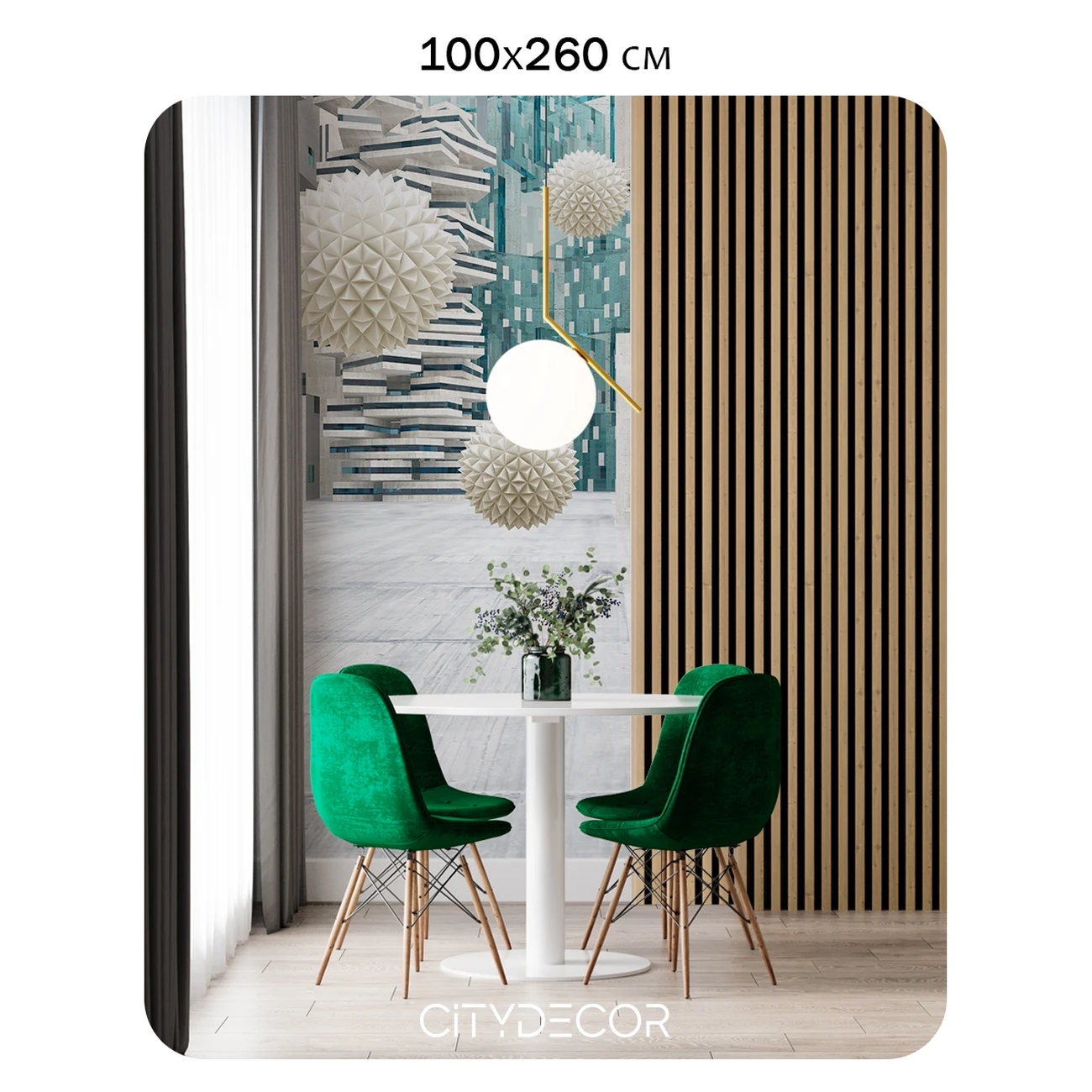 Фотообои рулонные Citydecor Абстракция 433 на флизелиновой основе 100x260 см