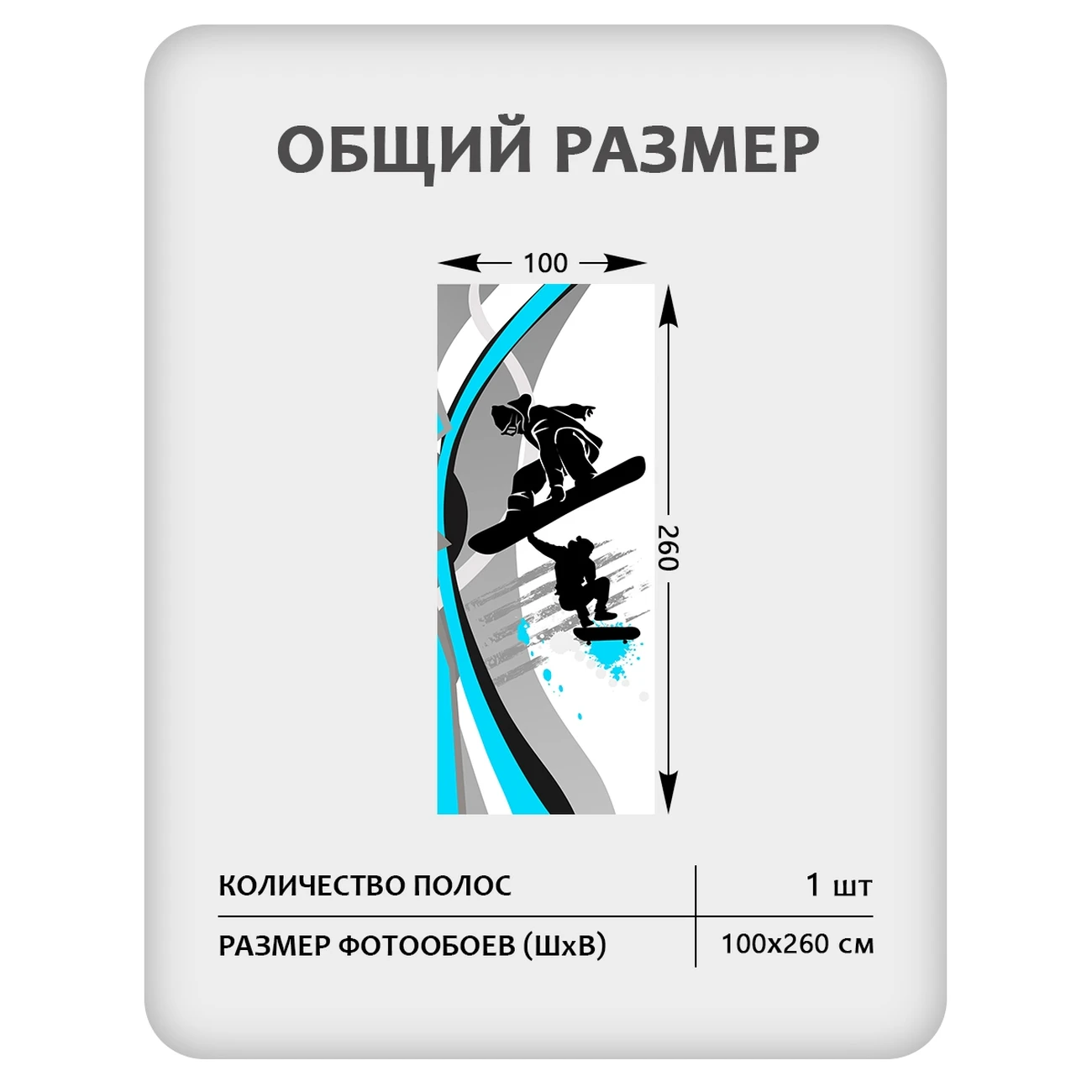 Фотообои рулонные Citydecor Абстракция 434 на флизелиновой основе 100x260 см