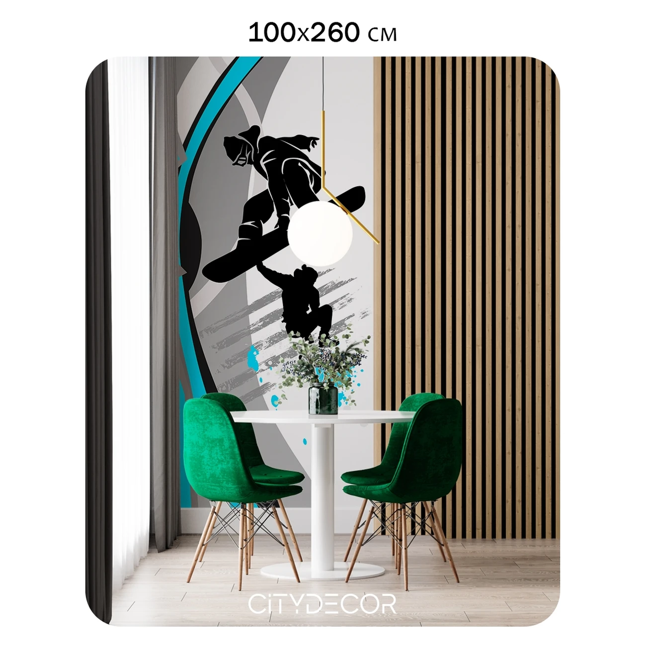 Фотообои рулонные Citydecor Абстракция 434 на флизелиновой основе 100x260 см