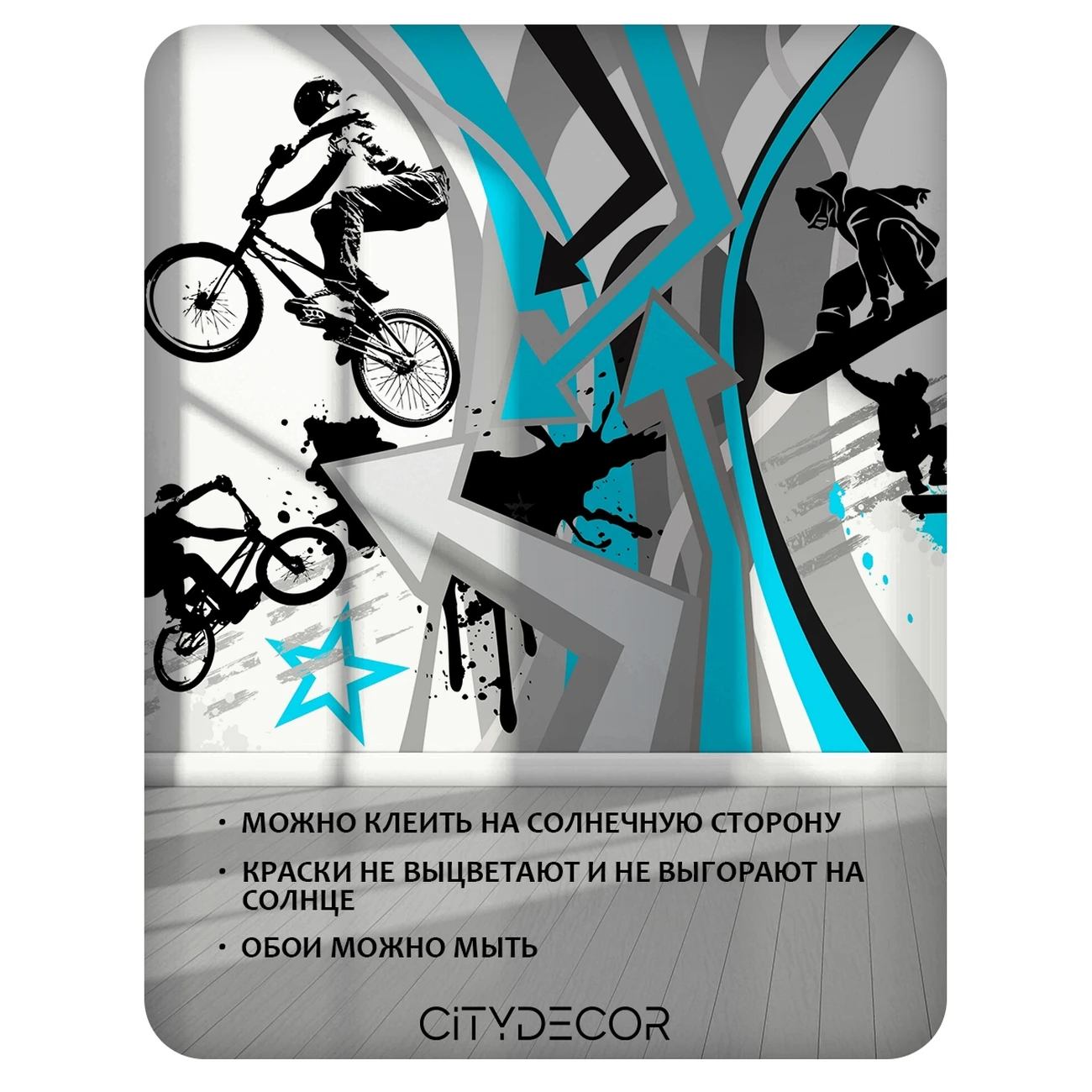 Фотообои рулонные Citydecor Абстракция 434 на флизелиновой основе 100x260 см