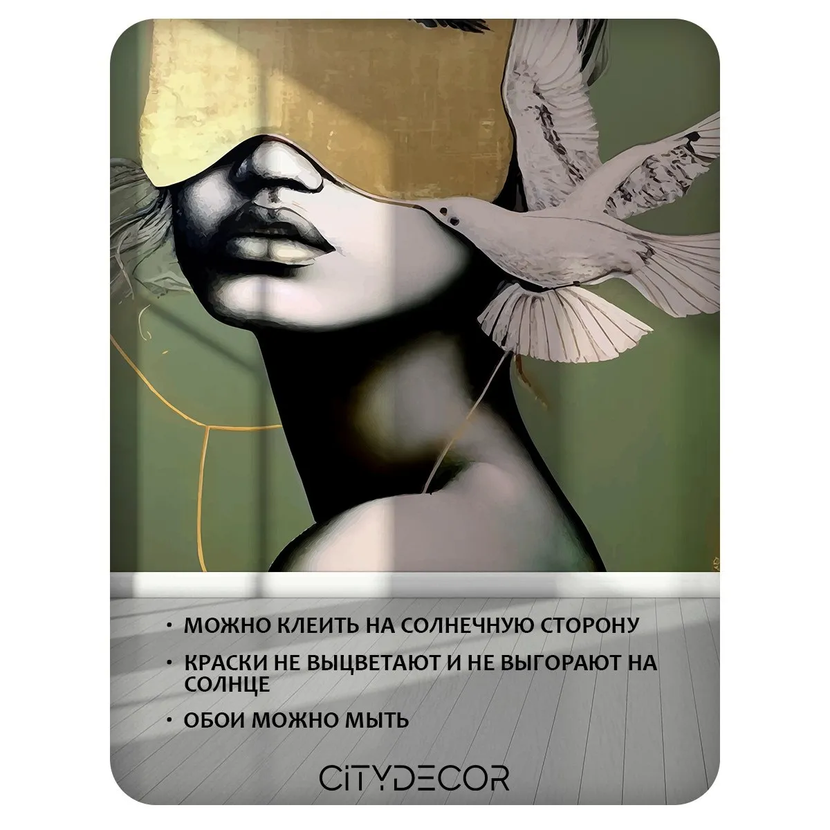Фотообои рулонные Citydecor Абстракция 438 на флизелиновой основе 100x260 см