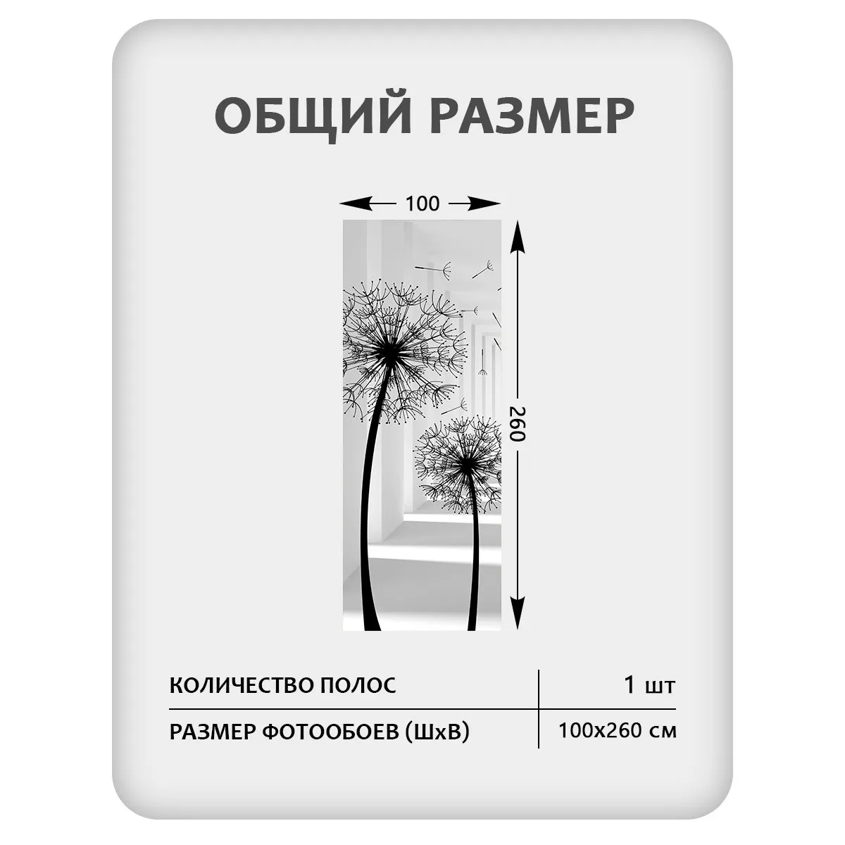 Фотообои рулонные Citydecor Абстракция 441 на флизелиновой основе 100x260 см