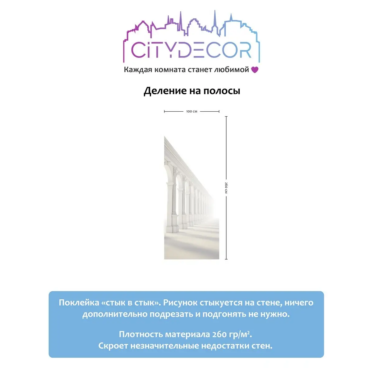 Фотообои рулонные Citydecor Абстракция 53 на флизелиновой основе 100x260 см