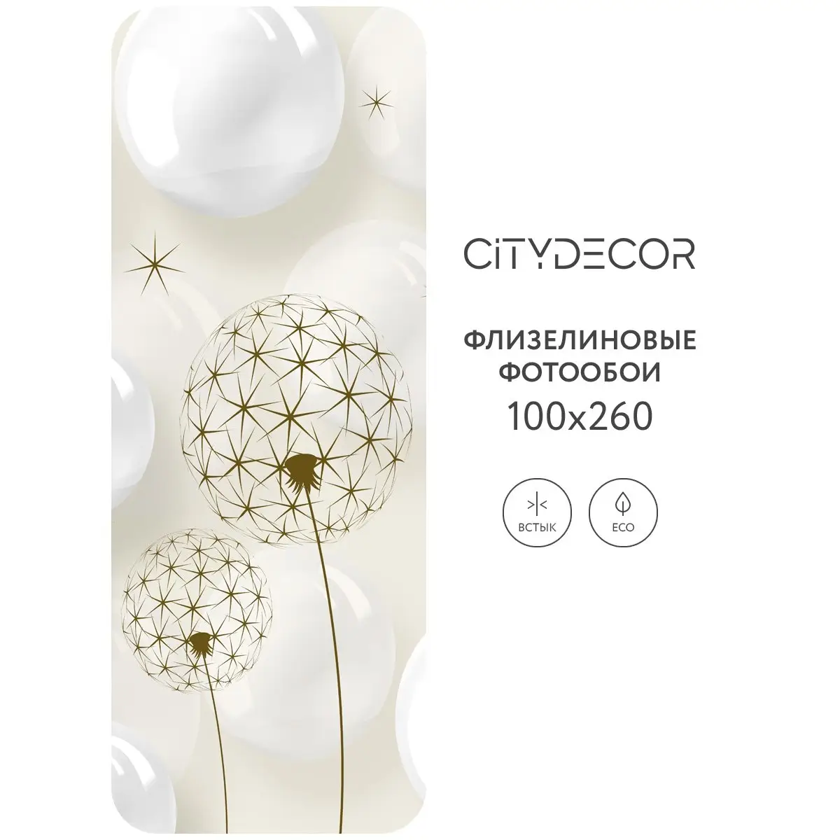 Фотообои рулонные Citydecor Абстракция 78 на флизелиновой основе 100x260 см