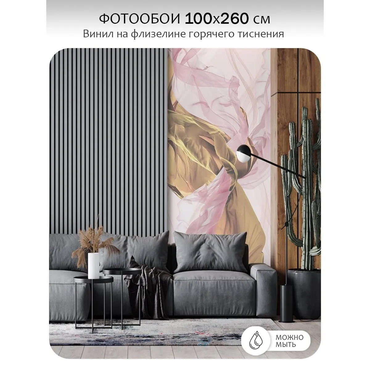 Фотообои рулонные Citydecor Air 2 на флизелиновой основе 100x260 см