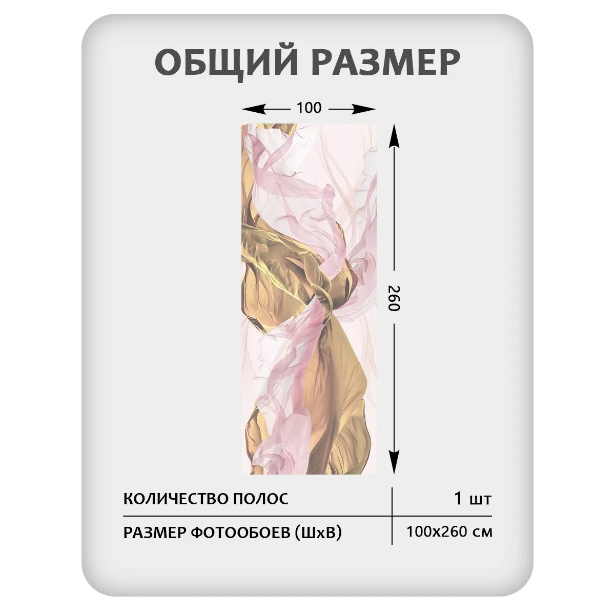 Фотообои рулонные Citydecor Air 2 на флизелиновой основе 100x260 см