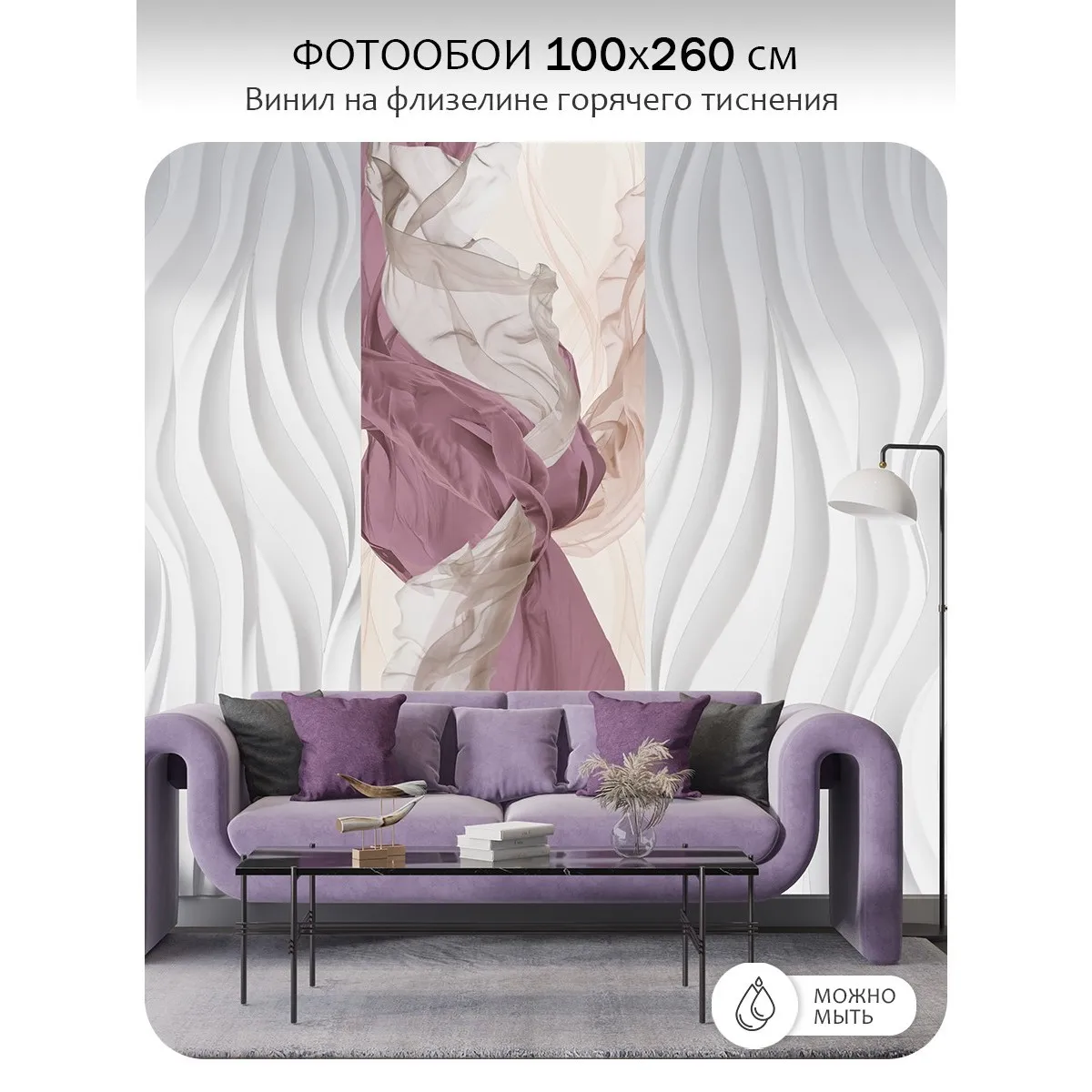 Фотообои рулонные Citydecor Air 3 на флизелиновой основе 100x260 см