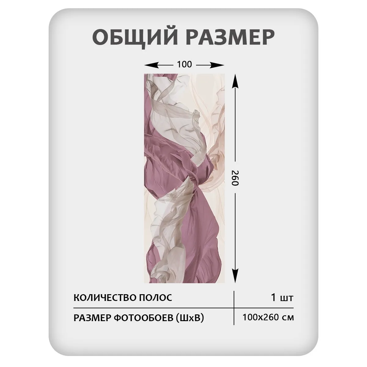 Фотообои рулонные Citydecor Air 3 на флизелиновой основе 100x260 см