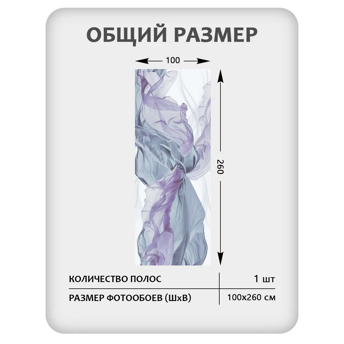 Фотообои рулонные Citydecor Air 5 на флизелиновой основе 100x260 см