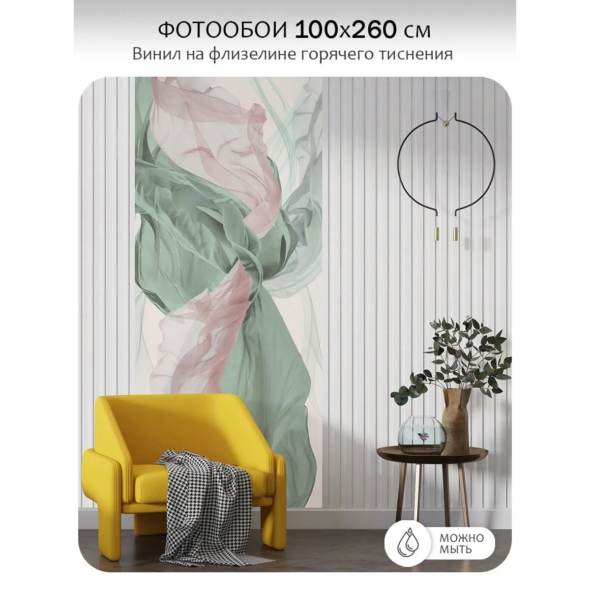 Фотообои рулонные Citydecor Air 6 на флизелиновой основе 100x260 см