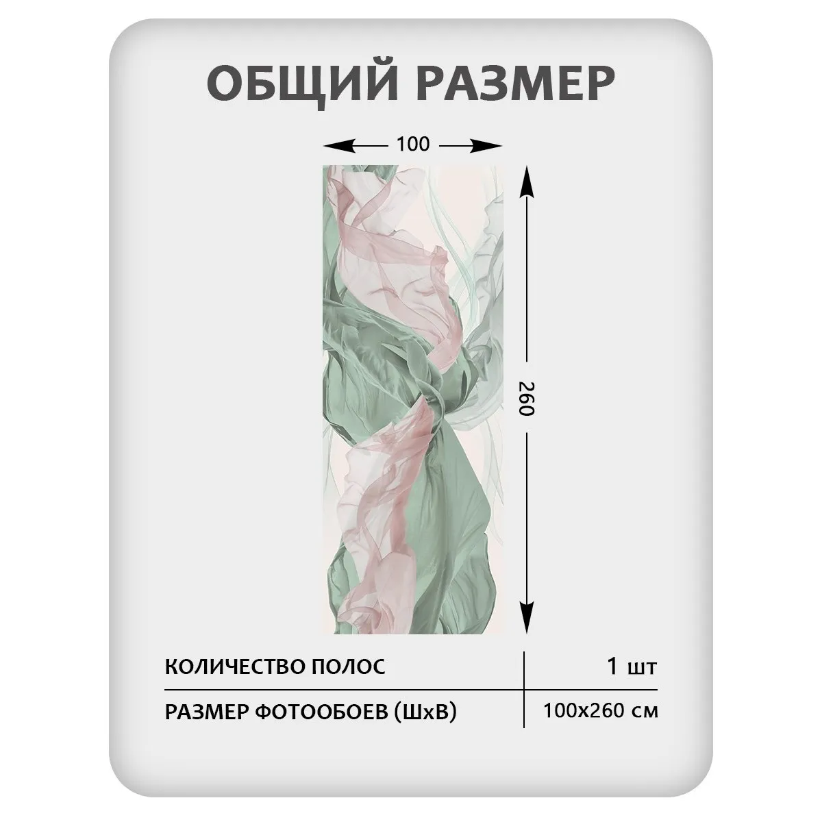 Фотообои рулонные Citydecor Air 6 на флизелиновой основе 100x260 см