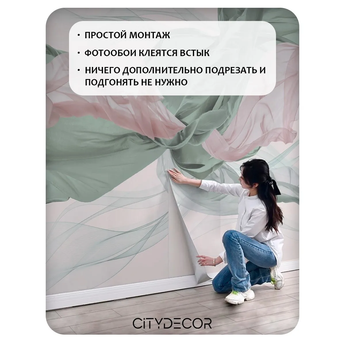 Фотообои рулонные Citydecor Air 6 на флизелиновой основе 100x260 см