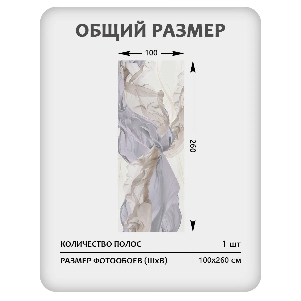 Фотообои рулонные Citydecor Air 9 на флизелиновой основе 100x260 см